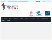 Tablet Screenshot of potrosackisavetnik.com